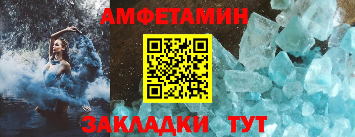 Реутов  мориарти телеграм  Вход с VPN  АМФЕТАМИН Premium 