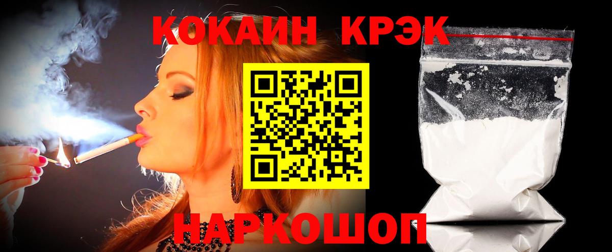 Реутов  Cocaine VHQ  Cocaine VHQ  Вход с VPN 