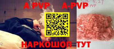 трава Обь