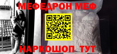 метамфетамин Обнинск