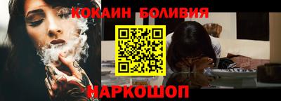 ешки Новодвинск