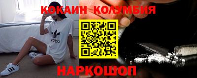 трава Обь