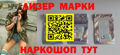 меф Новокубанск