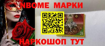 меф Новокубанск