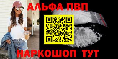 трава Обь