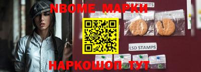 ешки Новодвинск
