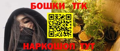 трава Обь