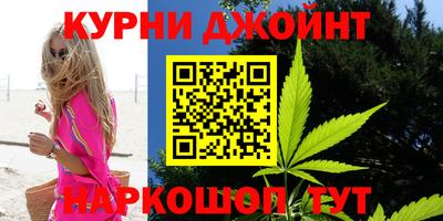 меф Новокубанск