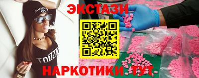 ALPHA-PVP Новозыбков