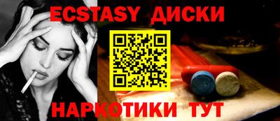 молекула духа Нягань