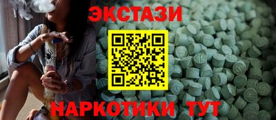 молекула духа Нягань
