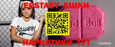 ALPHA-PVP Новозыбков