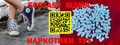 молекула духа Нягань