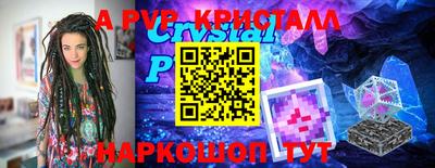 меф Новокубанск