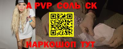 меф Новокубанск