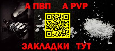 ешки Новодвинск