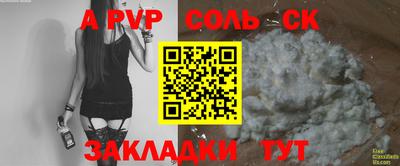 молекула духа Нягань
