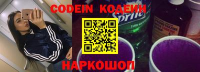 ALPHA-PVP Новозыбков