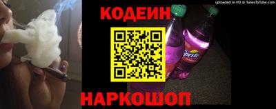 меф Новокубанск