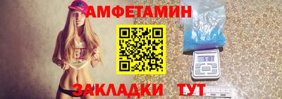 меф Новокубанск