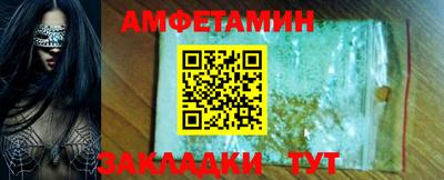 метамфетамин Обнинск