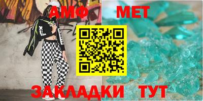 ALPHA-PVP Новозыбков