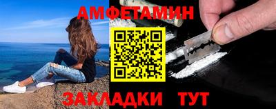 ALPHA-PVP Новозыбков