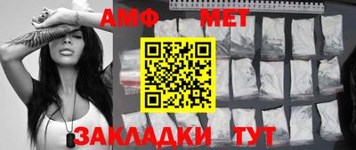 меф Новокубанск
