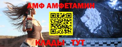 молекула духа Нягань