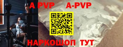 трава Обь