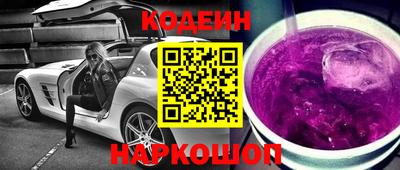 метамфетамин Обнинск