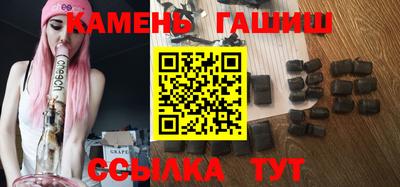 меф Новокубанск