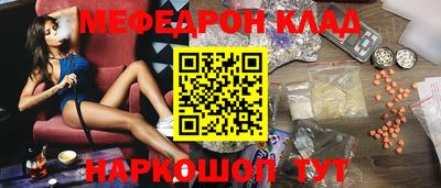 ALPHA-PVP Новозыбков