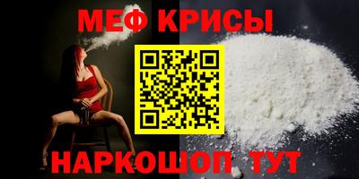 ешки Новодвинск