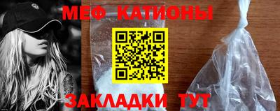 метамфетамин Обнинск