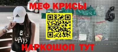 ешки Новодвинск