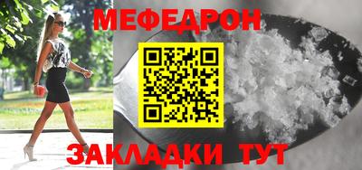 ALPHA-PVP Новозыбков