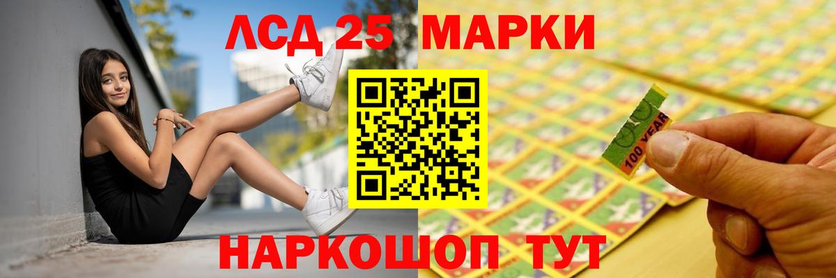 Реутов  Лсд 25 экстази кислота  Лсд 25 экстази кислота  Вход с VPN 