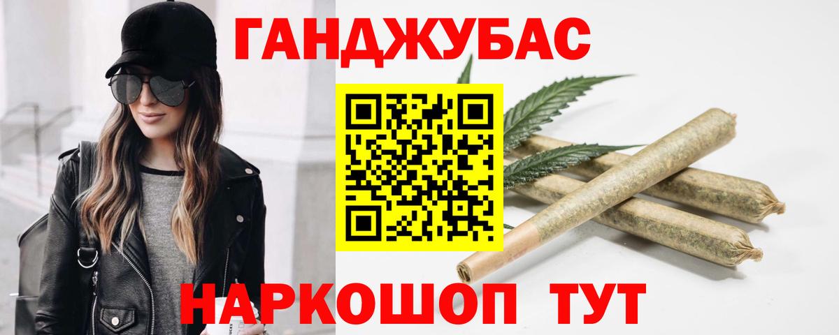 Конопля MAZAR Реутов